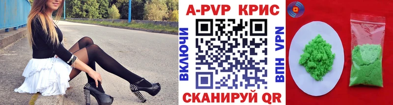 ОМГ ОМГ ТОР  Сухиничи  Alpha-PVP Crystall 