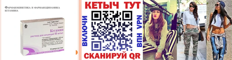 маркетплейс наркотические препараты  Сухиничи  Кетамин ketamine  наркошоп 