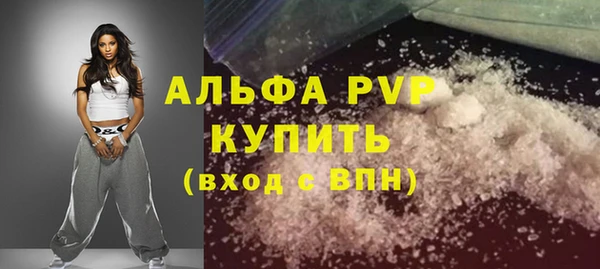 альфа пвп Арсеньев