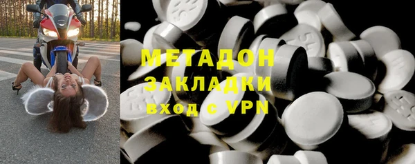 альфа пвп Арсеньев