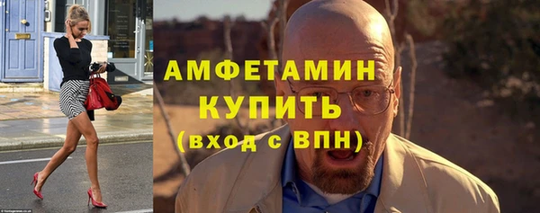 кокаин премиум Армянск