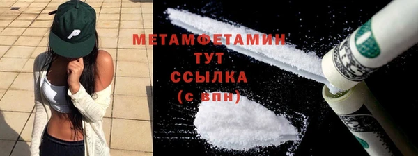 гашишное масло Новокубанск