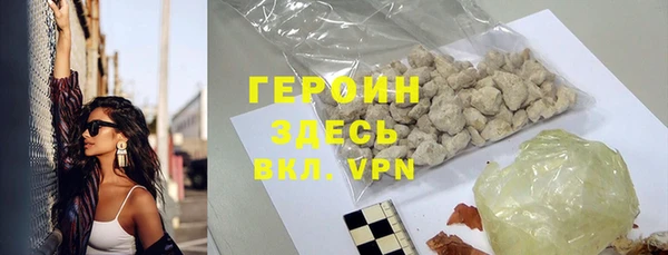 кокаин премиум Армянск