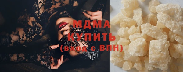 кокаин премиум Армянск
