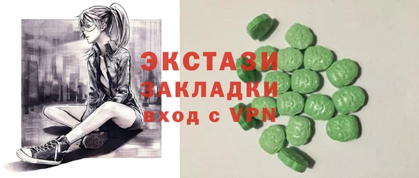 кокаин премиум Армянск