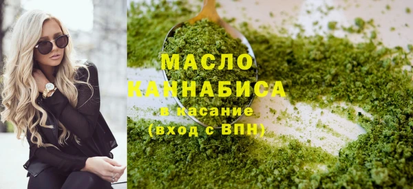 кокаин премиум Армянск