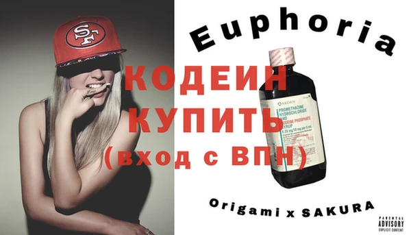 кокаин премиум Армянск