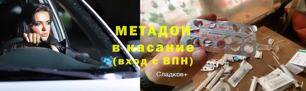 кокаин премиум Армянск