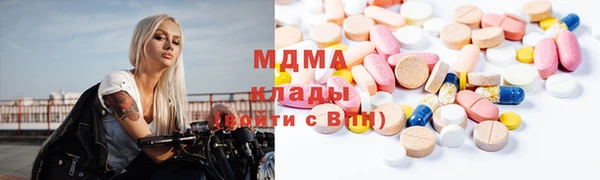 альфа пвп Арсеньев