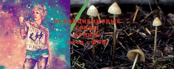 кокаин премиум Армянск