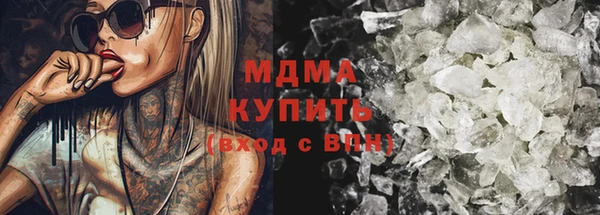 кокаин премиум Армянск