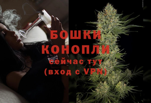 кокаин премиум Армянск