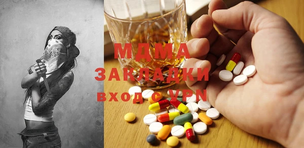 кокаин премиум Армянск