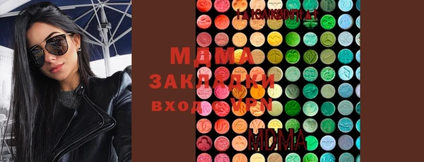 кокаин премиум Армянск