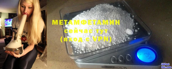 кокаин премиум Армянск