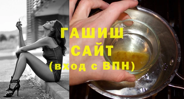 ПСИЛОЦИБИНОВЫЕ ГРИБЫ Новодвинск