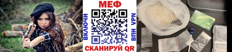 МЕФ VHQ  МЕГА ССЫЛКА  Сухиничи 