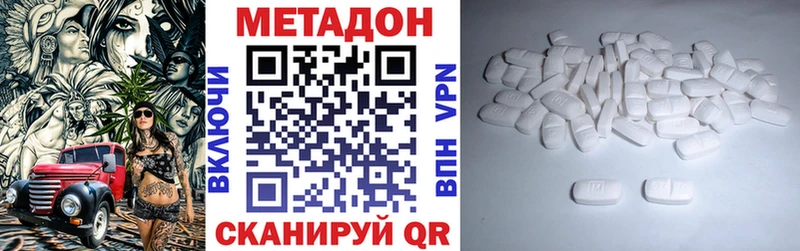 Метадон VHQ  Сухиничи 