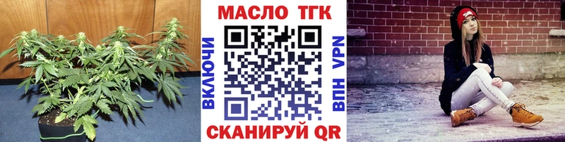 Дистиллят ТГК THC oil купить наркоту Сухиничи